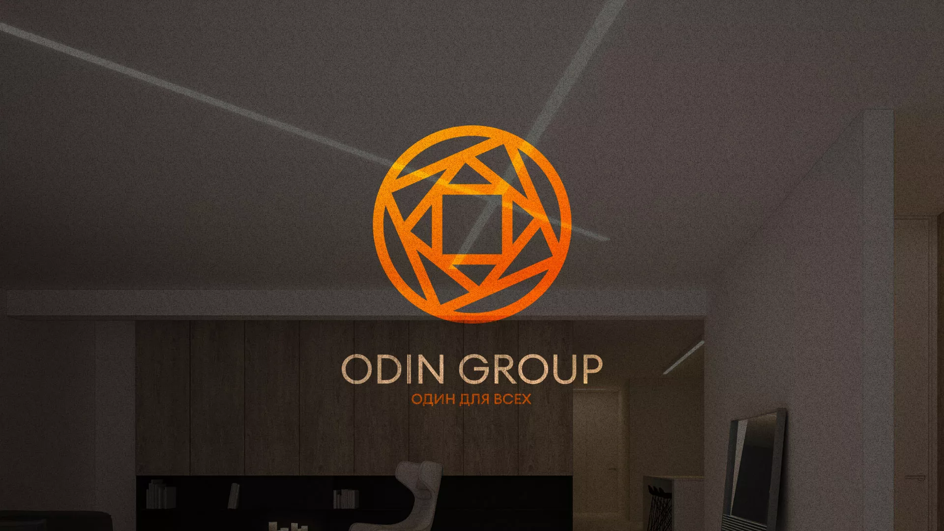Разработка сайта в Зеленограде для компании «ODIN GROUP» по установке натяжных потолков